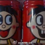 <b>대륙</b>의 웃사 모음 1탄