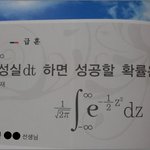 (<b>사진</b>있어有)초중딩은이해못하는급훈.<b>jpg</b>
