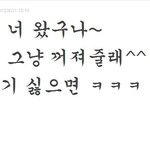 얘신고 ㅋㅋㅋ나도 이제신고해서 <b>정지</b>먹인다
