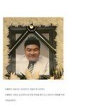 그는 <b>진국</b>이었다(터틀맨)