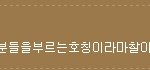 비에이피분들공카