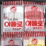 ★★★★★<b>아폴로</b> 먹을때 공감★★★★★