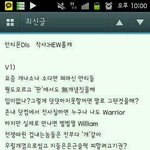 무개념 벱분들만행에