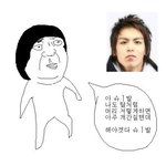 ★★웃긴만화 모음★★