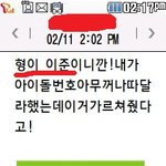 엠블랙 좋아하는 모든분들 꼭와주세여ㅠㅠ