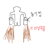 ★☆★☆★☆<b>오뎅국물</b>먹다가(배꼽주의)★☆★☆★☆