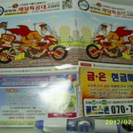 제가 교통사고를 목격했는데요..( 사진有)!!!!