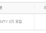 bap 왜 베이비 못쓰는건지 저만 이해 안되나요?