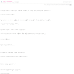 ★★★★사진有 네이버 <b>블로그</b>에서 발견한 오덕ㅋㅋㅋㅋㅋ