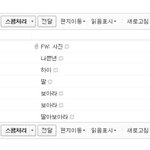 -1탄- 나한테 메일보내는 우리엄마*^^*