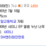 ★네이트좀고쳐요<b>태민</b>이가자퇴라니★