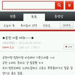 ★★★<b>베이비</b>분들이 사과해야할 이유★★★