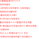 ★★★ㅋㅋㅋ<b>막장</b>을달리는구나 베이비★★★