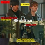 ☆★☆★☆★☆★도롱뇽도사 용준형&amp;엘☆★☆★☆★☆★