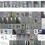 <b>b.a.p</b>팬분들 공식사과문 실망했어요