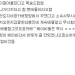 공식사과문은아니지만요밑에글처럼그런거아닙니다봐주세요