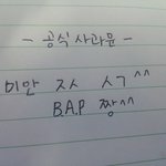 ★★★죄송합니다 모든<b>팬덤들</b>봐주세요★★★