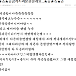 ★★★진짜막장이구나 <b>베이비</b>★★★