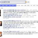 ★★★세상여자들확인<b>사살</b>★★★눈물이앞을가린다..ㅋ..