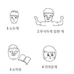 ☆★☆★미친공감ㅋㅋㅋㅋㅋㅋ☆★☆★