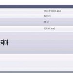 가요계 대선배 다비치한테 대드는 <b>허각</b>