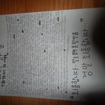 ■■■베이비자필사과문■■■