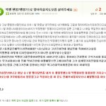 ㅋㅋㅋㅋ빂분들ㅋㅋ제가응원봉같은거?찾는데빵<b>터짐</b>ㅋㅋㅋ