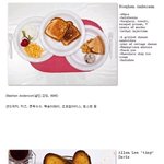 사형수의 최후의 <b>만찬</b>