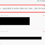 ●●●●<b>베</b><b>플</b>조작 조심하세요●●●●