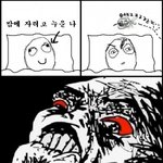 여름 밤에 <b>잠들</b>때 공감!!