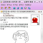 내친구의<b>괴상</b>한그림..