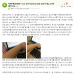 ㅋㅋㅋㅋㅋㅋㅋㅋㅋ저아까응<b>원봉</b>그거쓴앤데욬