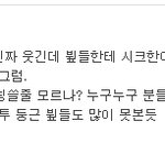 뷮필독!!★★뷮이고쳐야할점