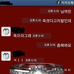 세상모든 여자가 자기꺼라 생각하는 쿨<b>가이</b>가 존재함ㅋ