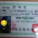 드디어 꽃신신었습니다.