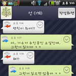 친구가 제가 레즈래요