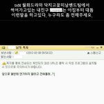와 벌써 영자가 삭제시켰어요.