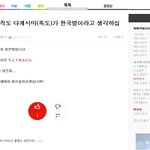 <b>이자식</b>을깝시다