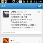 비에이피팬덤 너넨 뭘믿고깝싸니