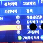 <b>vod</b> 구매목록에서 본 내 여동생의 과거 ->>>>증거샷 有
