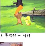 (공감빡침주의)마지막 <b>한방</b>에 갑니다  (빡치는애니매이션주인공들)