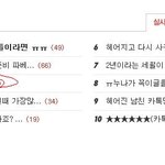 야 너말하는거야 ㅡㅡ (<b>실명</b>공개)