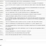 <b>베</b><b>플</b>돼서 고추인증!