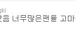 ★★★bap팬분들,프리마돈나,따른팬덤모두다 들어와주세요★★★