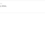 얘신고 ㅋㅋㅋㅋㅋㅋㅋㅋㅋㅋㅋㅋㅋㅋㅋㅋㅋㅋ