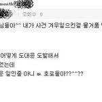 ☆★☆★☆★☆★☆★도대윤의 <b>실체</b>의 사실☆★☆★☆★☆★☆★