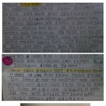 ★☆봐주세요 <b>b.a.p</b>팬 사과문☆★