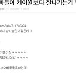 축하해요 베이비ㅋㅋ활동<b>영역</b>을 넓혀가는구나