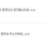 <b>샤</b><b>월</b>언니들 귀여우시다ㅋㅋㅋㅋㅋ