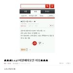 ★★저희 바나는 다른거 뺴고 이것때문에 화나요 ^^